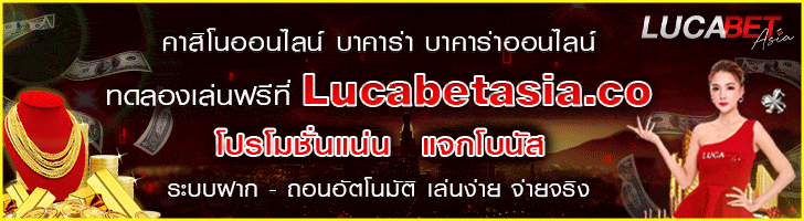 lucabetasia
